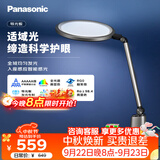 松下（Panasonic）护眼台灯全光谱导光板学生学习家用卧室床头灯致儒PRO