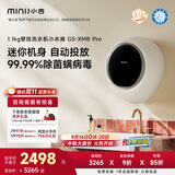 小吉（MINIJ）小水滴壁挂洗衣机1.1kg迷你内衣洗衣机一级能效母婴认证G5-XMB Pro
