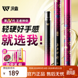 沃鼎王者神剑四代鱼竿手杆超轻硬钓鱼竿台钓鲫鱼综合手竿 6.5H 3.6m