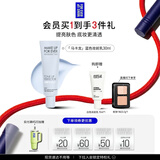 玫珂菲【官方正品】马卡龙妆前乳隔离霜素颜霜蓝色30ml 生日礼物送女友