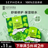 丝芙兰（SEPHORA）蚕丝面膜 保湿补水透亮 积雪草5pcs
