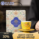苏氏陶瓷丨珐琅彩宫廷风陶瓷个人茶杯茶托礼盒伴手礼中秋礼（黄）J1055