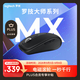 罗技（Logitech）大师系列 MX Anywhere 3S 静音鼠标 无线蓝牙双模 商务办公 便携石墨黑 接收器另购 苹果鼠标适配