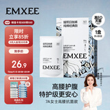 嫚熙一次性高腰内裤纯棉裤女士大码免洗孕妇旅行商务出差生理期