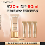 兰蔻菁纯防晒30ml防晒霜润色隔离护肤品化妆品套组礼盒
