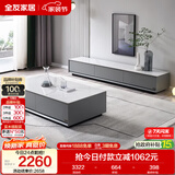 全友家居 现代简约岩板茶几电视柜组合客厅电视柜落地储物家具