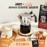 比乐蒂双阀摩卡壶咖啡壶经典2杯份手冲意式咖啡机便携式咖啡机