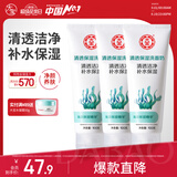 大宝清透保湿洗面奶100g*3 控油洁面乳保湿补水男女士学生护肤品