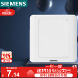 西门子（SIEMENS）开关插座 空白面板 白板 86型暗装面板 远景雅白色5TG05001CC1