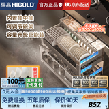 悍高（HIGOLD）厨房橱柜拉篮双层抽屉式不锈钢碗碟篮 铝合金收纳置物架 【好评爆表！闭眼入】800柜三层抽中抽套装-Kd系列