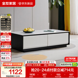 全友家居 茶几小户型岩板茶台现代简约客厅储物收纳茶桌子家具