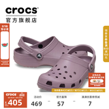 CROCS卡骆驰经典洞洞鞋男鞋一脚蹬女鞋沙滩鞋拖鞋|10001 土灰紫-5EO（含智必星） 39 (240mm)