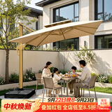 莫 家室外伞户外遮阳伞庭院太阳伞室外遮阳伞太阳能灯伞罗马伞方形大伞 布拉格【双杆8CM】+300斤注水沙底座 2.5米