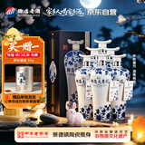 赊店老酒元青花 浓香型白酒 52度 500ml*6瓶整箱装中秋送礼白酒家乡酒
