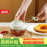 乐扣乐扣（LOCK&LOCK）塑料拉蒜器料理机绞肉蔬菜辅食粉碎器搅拌机蒜泥器3刀头款650ml 