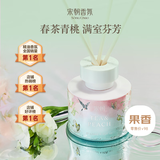 宋朝繁花之境无火香薰礼盒室内小众香氛女生日新婚中秋节礼物春茶青桃