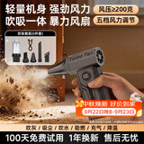 志高（CHIGO）【吸尘套装】暴力风扇手持吹风机强力涡轮增压鼓风机小型车载吹吸一体洗车神器吹水无刷电机除尘