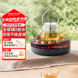 摩飞电器（Morphyrichards）全玻璃养生壶多功能围炉煮茶电陶炉煮茶器煮茶炉泡茶器不挑器具360°煨烤 MR6096灰 中秋节礼物