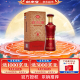剑南春金剑南 名典五星 52度 500ml 单瓶装 浓香型白酒