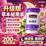 Swisse褪黑素男女士深度改善睡眠退褪黑素男女性助睡眠睡眠片快速入睡 【升级版褪黑素 好睡不依赖】 100粒*1瓶