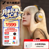 森海塞尔MOMENTUM 4无线头戴式蓝牙耳机  大馒头4四代蓝牙耳机 生日礼物主动降噪超长续航耳机适配华为苹果 大馒头4【80周年纪念款】