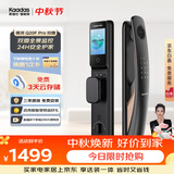 凯迪仕（KAADAS）智能门锁人脸识别可视猫眼大屏全自动指纹锁密码锁 Q20F Pro双摄