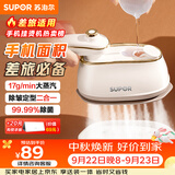 苏泊尔（SUPOR）【差旅便携】手持挂烫机17g/min大蒸汽100ml家用熨烫机小型便携式拼豆电熨斗923B团购