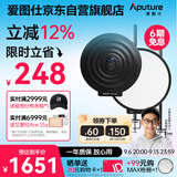 爱图仕（Aputure）艾蒙拉 补光灯 Verge Max圆形发光美颜桌面平板灯 双色温直播间视频摄影打光灯 炭灰色