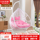乐系（LEXI） 吊椅双人鸟巢秋千吊篮家用室内阳台吊兰户外吊床藤椅摇篮椅躺椅 【橡胶木】双人白色细藤特大号+脚踏 静音款
