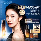 雅诗兰黛小棕复活水200ml精华液修护抗皱保湿化妆品礼盒护肤套装生日礼物