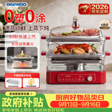 大宇（DAEWOO）【京东定制】小璃宇蒸锅 电蒸锅炖蒸煮一体多功能锅 电锅食品级玻璃0涂层 蒸锅家用3-4个人S22