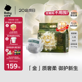 babycare金山茶花纸尿裤XL36片(12-17kg)婴儿尿不湿超薄透气新生柔花苞裤