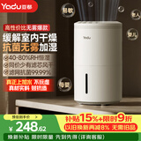 亚都（YADU）无雾加湿器卧室办公室母婴 上加水4L大容量 智能恒湿可调 轻音定时 空气加湿器 SZ260-TJ030