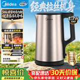 美的（Midea）电热水壶家用1.7L大容量烧水壶内外双钢防烫防干烧煮水壶316L不锈钢内胆电水壶商超同款PJ17A01