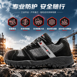 朗盟劳保鞋男四季透气防臭钢包头防砸防刺穿安全鞋耐穿10KV绝缘工作鞋 深灰真皮+网透气 42