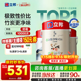 立邦乳胶漆京雅居金装净味5合1无添加环保油漆涂料墙漆套装15L/约21KG