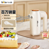 小熊（Bear）打蛋器 家用电动打蛋机 迷你奶油打发器 烘焙手持自动搅蛋器搅拌器  打蛋棒DDQ-B01K1