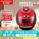福库（CUCKOO）【热卖小红贝】电饭煲韩国原装进口1.8倍高压IH加热多功能打铁内胆电饭锅电炖锅煮粥锅迷你锅3L 【小红贝】5L（2-10人） 5L