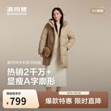 波司登反季羽绒服女士冬90绒加厚连帽宽松中长款休闲百搭保暖外套
