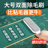 LYNN静电除毛刷粘毛器除毛神器去毛刷沾毛神器毛呢大衣刷毛器1把