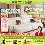 狄普奶油中古风电动功能沙发床雪尼尔直排布艺沙发客厅枫颂电动拖床 【旗舰版2.94m带功能】5星坐感 雪尼尔 | 亲肤母婴级A类