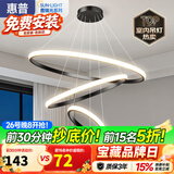 惠普餐厅灯普瑞护眼吊灯简约现代流行餐桌饭厅灯中山灯具包安装臻之光