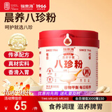 福东海 八珍粉500g 四神汤莲子茯苓芡实薏米山药粉搭健脾胃营养早餐代粉