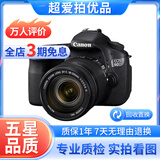 佳能/CANON  80D 60D 70D 77D 50D 90D 半画幅 二手单反相机 佳能60D 18-135 IS 99新