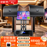 山水（SANSUI）H15 家庭ktv音响套装 家庭影院ktv点歌机一体机 音响家用功放机  三分频卡拉ok点唱机唱歌全套设备 10吋音响豪华经典款（店长推荐）