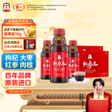 正官庄人参韩国原装红参元口服液100ml*20瓶礼盒中秋节朴宝剑同款
