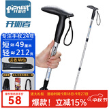 开拓者（pioneer）狼牙5系 户外登山杖手杖铝合金三节伸缩徒步健走杖 拐杖 T型 银色