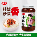仲景 原味香菇酱450g 拌饭拌面夹馍下饭菜蘑菇调味酱