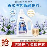 蔬果园品质严选洗衣液 4斤 手洗机洗香氛洗衣深层洁净持久留香