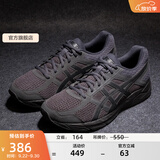 亚瑟士ASICS男鞋网面跑鞋缓震透气运动鞋轻量跑步鞋GEL-CONTEND 4 黑色/黑色 40.5